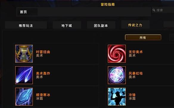 魔兽世界9.0橙装可以装几件6