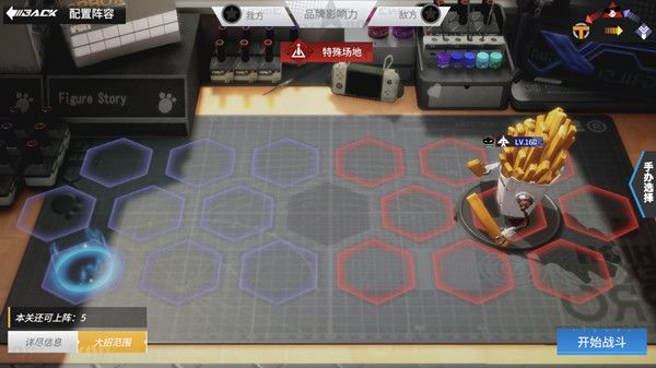 高能手办团狂徒净魂暴食体型者满星通关竞速阵容参考攻略[多图]2