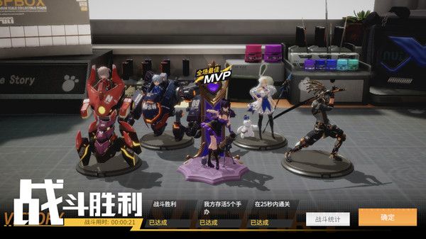 高能手办团狂徒净魂暴食体型者满星通关竞速阵容参考攻略[多图]3