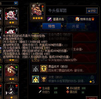 DNF阿拉德谋略战第二季罗特斯怎么打3