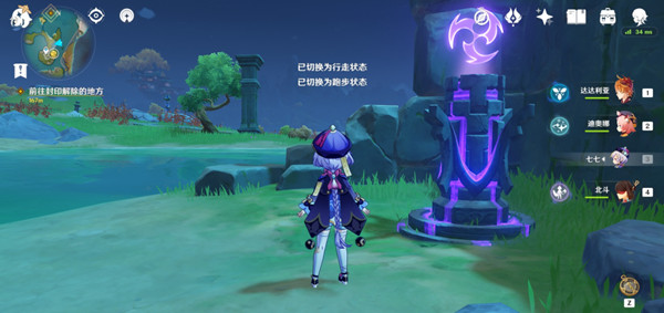 原神天衡在南石碑密语解析2