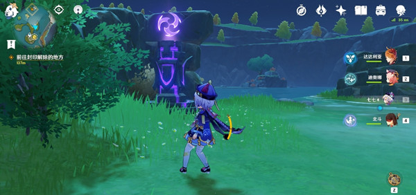 原神天衡在南石碑密语解析5