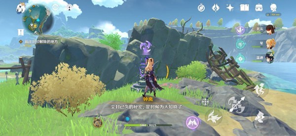 原神深锁之迹怎么点亮方碑2