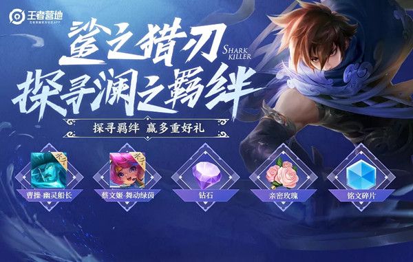 曹操是如何结识澜的1