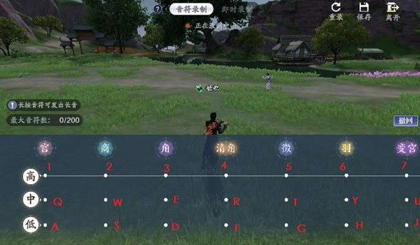 天涯明月刀手游笑傲江湖曲谱怎么弹2