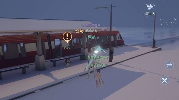 龙族幻想寻找片片在哪里10