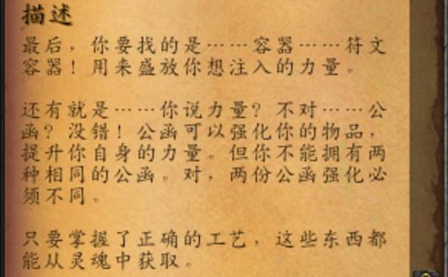 魔兽世界9.0最后一片任务完成攻略2