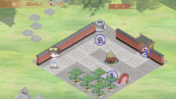 食物语胡同访古攻略大全1