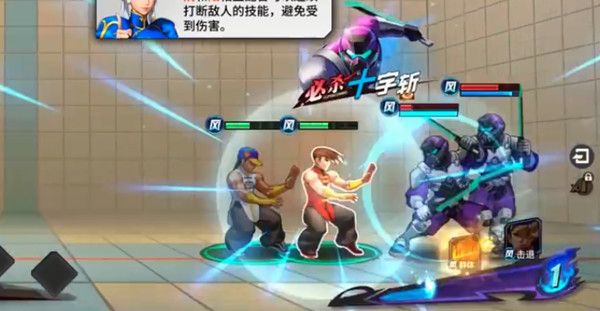 街霸对决阴阳连断怎么打2