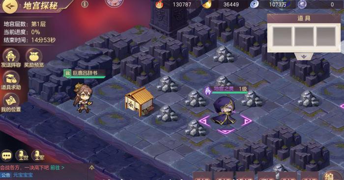 三国志幻想大陆地宫探秘多人PvE新活动玩法攻略[多图]3