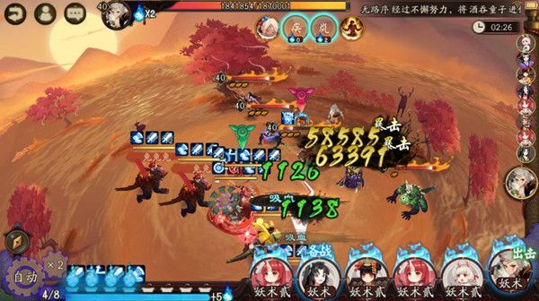 阴阳师历练成王怎么通关3