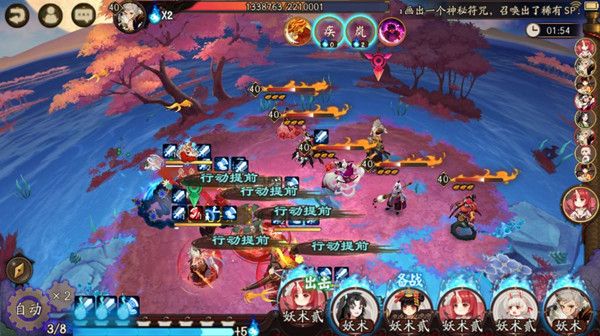 阴阳师历练成王怎么通关5