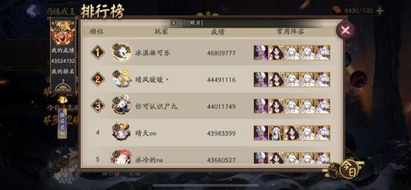 阴阳师软弱之缚怎么打2