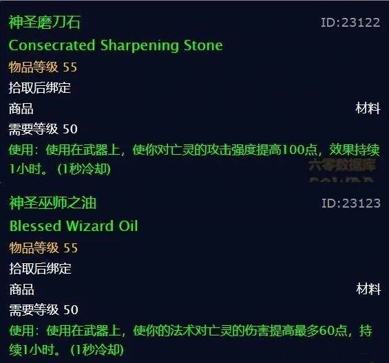 魔兽世界怀旧服天灾入侵活动怎么完成1