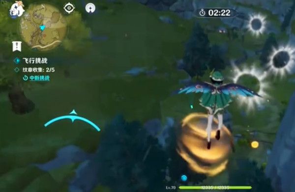 原神飞行挑战第四关怎么玩4