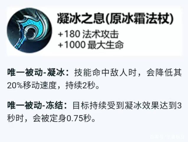 王者荣耀新增装备怎么合成进化2