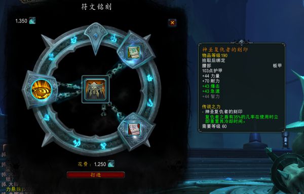 魔兽世界9.0第一件橙装怎么获得8
