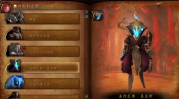 魔兽世界纳斯利亚堡boss怎么打13