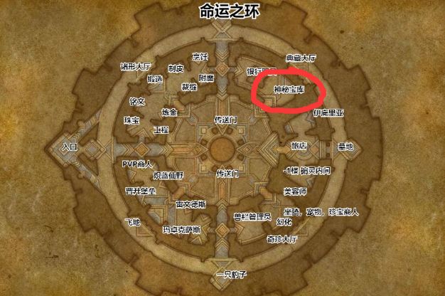 魔兽世界9.0低保箱子在哪1