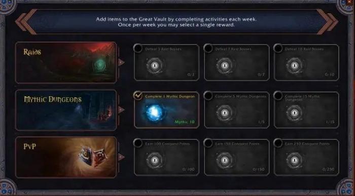 魔兽世界9.0低保箱子在哪2