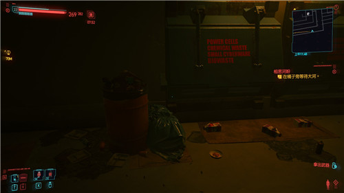 赛博朋克2077猫咪怎么获得4