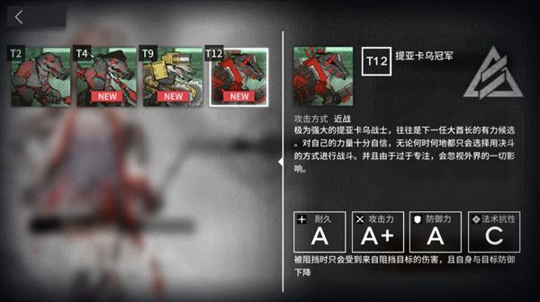 明日方舟一个人的包围圈怎么通关2