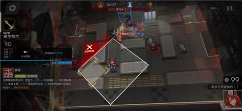 明日方舟悖论模拟MB3