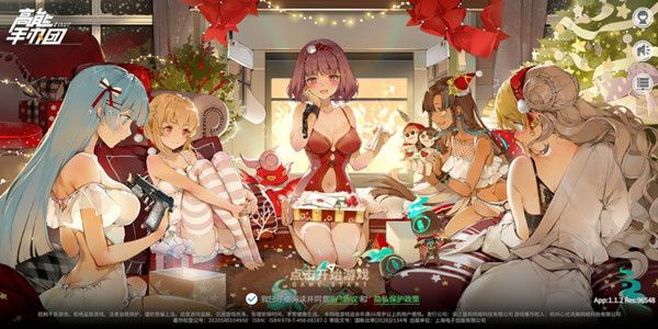 高能手办团神圣祝祷怎么通关2