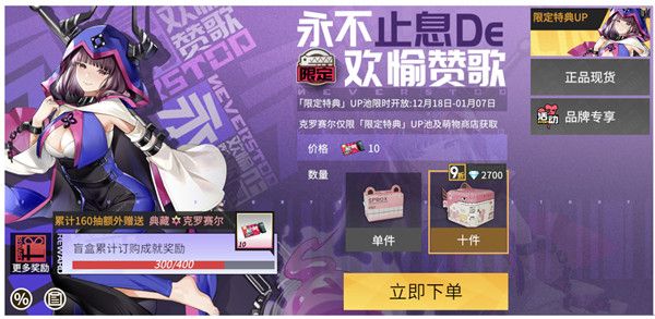 高能手办团克罗赛尔技能是什么1