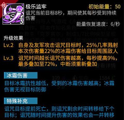 高能手办团克罗赛尔技能是什么2