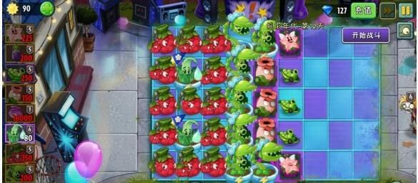 植物大战僵尸2摩登无尽挑战阵容怎么选择5