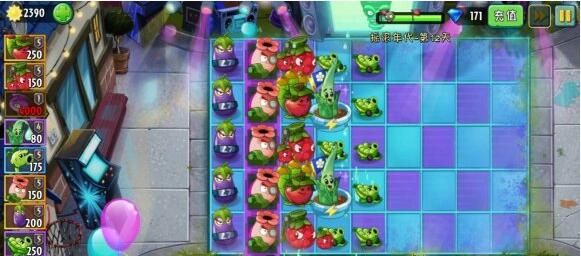 植物大战僵尸2摩登无尽挑战阵容怎么选择7