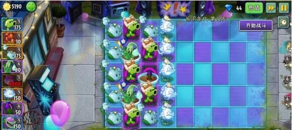 植物大战僵尸2摩登无尽挑战阵容怎么选择11