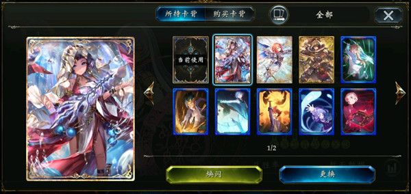 影之诗辉光石怎么用3