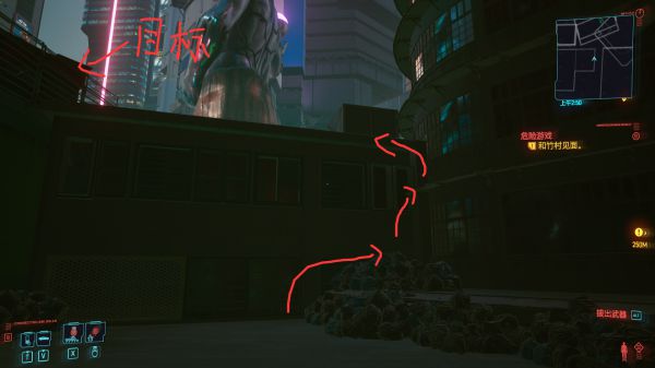 赛博朋克2077扭扭街短裙在哪里8