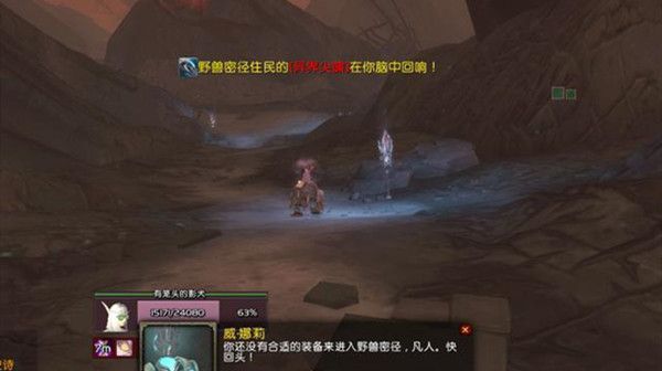 魔兽世界心能吞噬者怎么打1