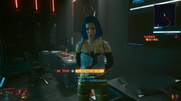 赛博朋克2077二段跳和蓄力跳怎么选择1