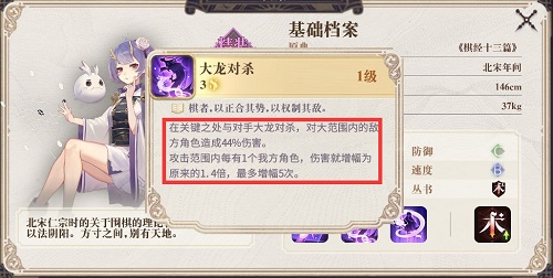 幻书启世录最强平民角色选择推荐1