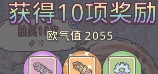 最强蜗牛圣诞许愿周活动内容介绍2