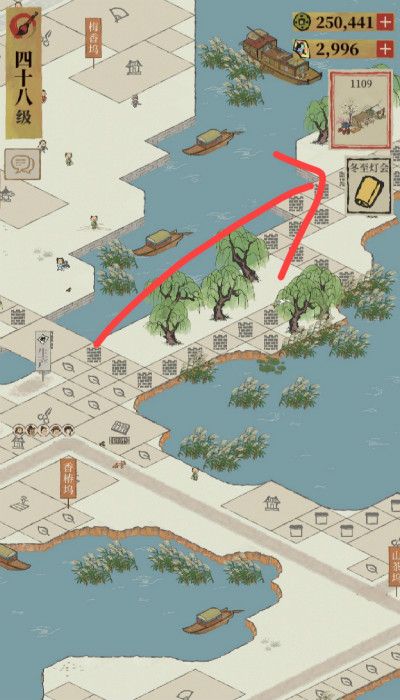 江南百景图孔明灯怎么兑换2