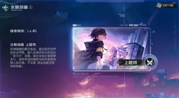 黑潮之上水肺游猎怎么打2