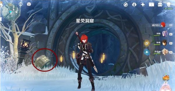 原神龙脊雪山石碑大门位置大全2