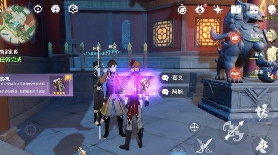 原神暂留此影世界任务完成攻略5