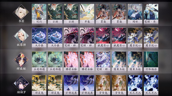 阴阳师百闻牌夜之乐屋如何通关1