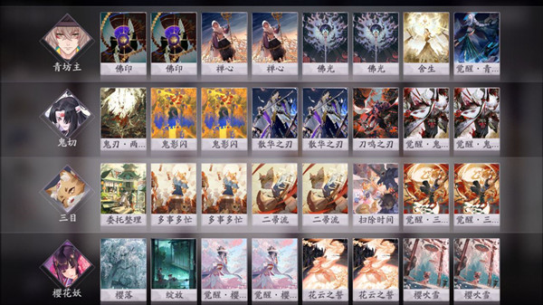 阴阳师百闻牌夜之乐屋如何通关3