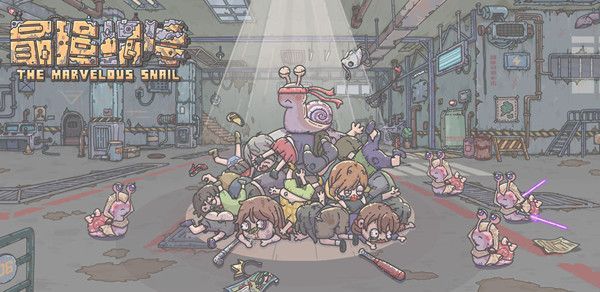 最强蜗牛圣诞帽供奉奖励是什么1