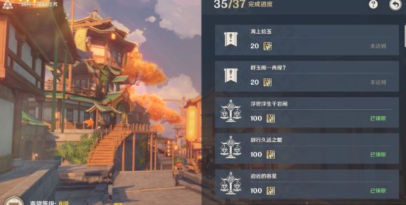 原神海上拾玉任务攻略大全2