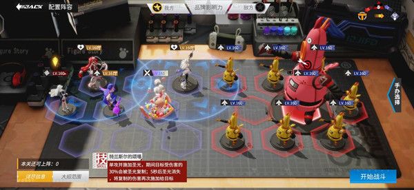 高能手办团不洁之罪魂体怎么打4