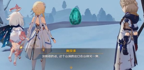 原神击碎风琥珀怎么做1