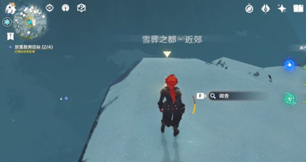 原神勘测信标在哪里回收和放置10